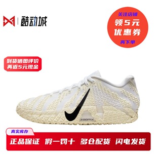 耐克 Nike JA 3 EP 莫兰特3代 男子低帮实战篮球鞋 HF2794-101