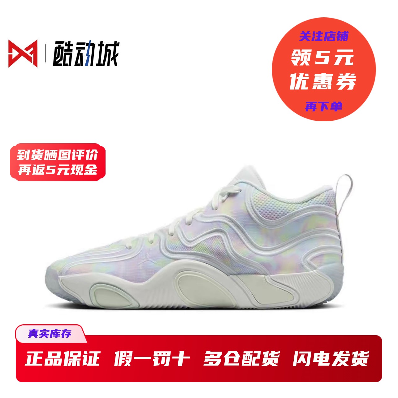 现货正品塔图姆3代篮球鞋