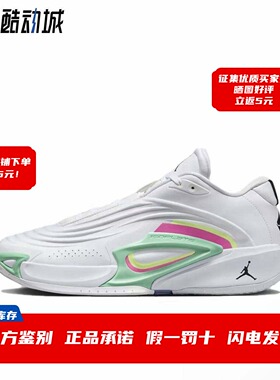 Air Jordan Luka 3 东契奇3代男子低帮实战篮球鞋 HQ5055-107