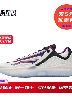 安踏 KAI SPEED 2 欧文先驱2代 男子低帮实战篮球鞋 912541114S-5