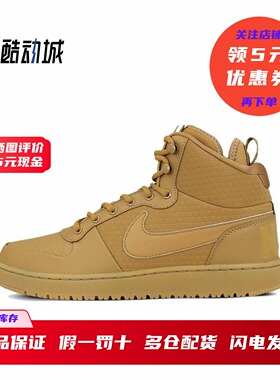 耐克 Nike Court Borough Mid 男子复古中帮保暖板鞋 AA0547-700