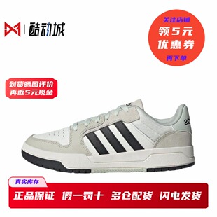 阿迪达斯 adidas Entrap 男女情侣款休闲百搭低帮板鞋 JI2546