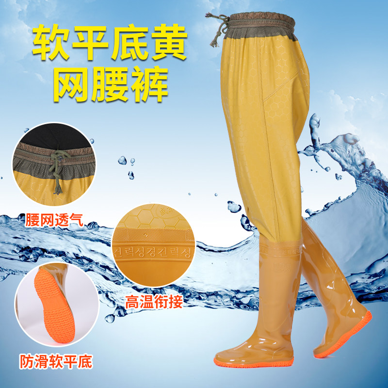 齐腰半身下水裤连体雨鞋过膝水鞋雨靴防水靴套鞋加长高筒胶鞋男女