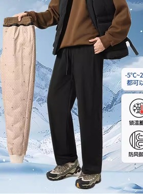 【炸炸专享】90鹅绒！男女同款可拆卸鹅绒裤24073