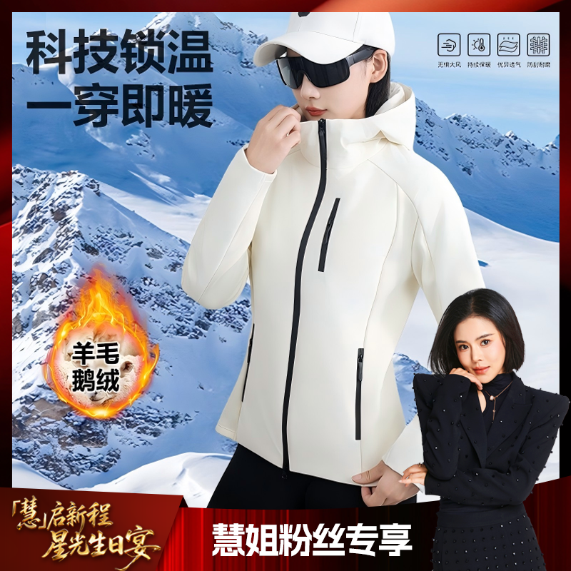 【慧姐专享】 90鹅绒！小腰精连帽三防修身保暖鹅绒外套6606