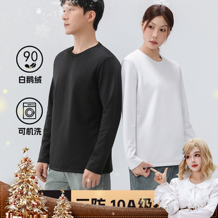三防加绒加厚长袖 90鹅绒 鹅绒小白T6601 呼呼严选专享