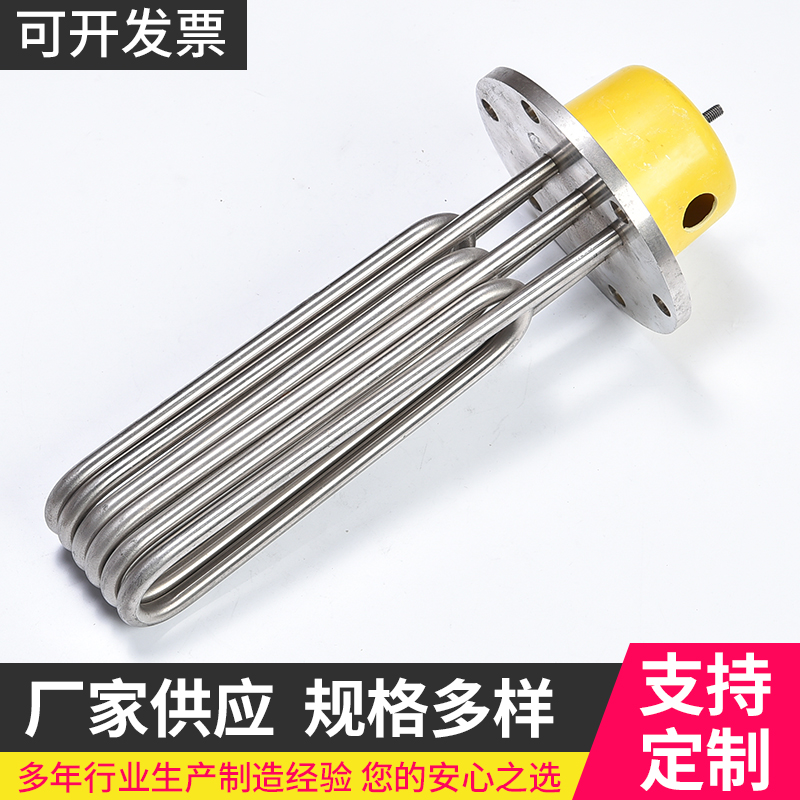 24kw140150蒸汽发生器锅炉加热管蒸烫机电热管1218发热器法兰///