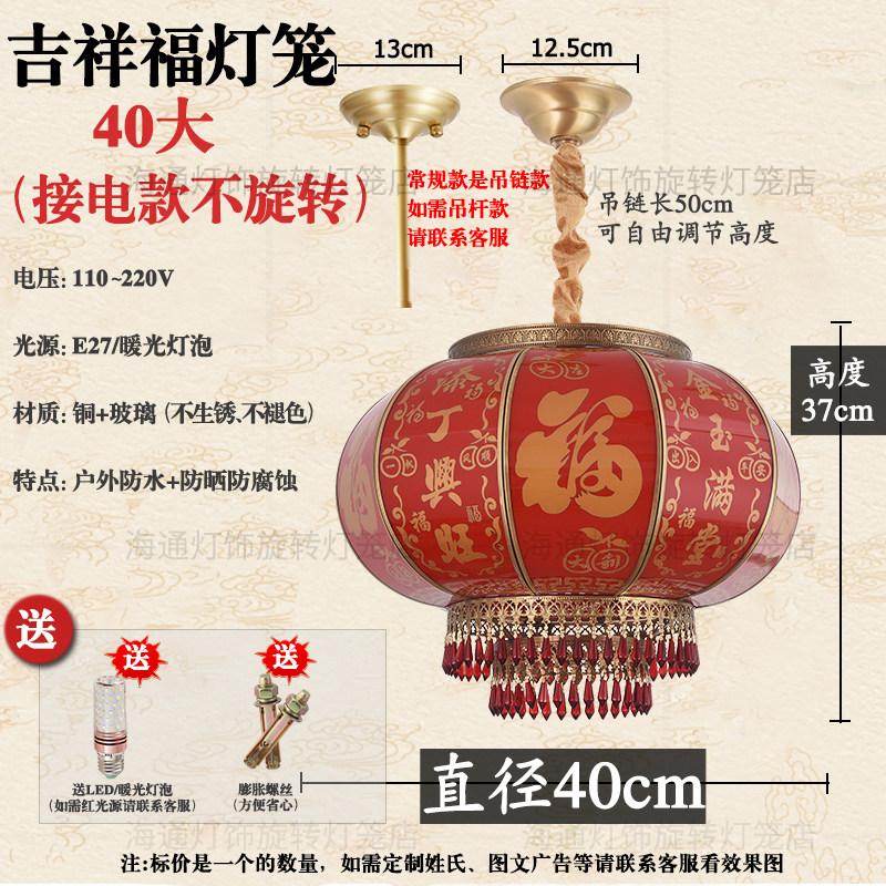 新款大红铜灯笼户外防水太阳能吊灯庭院阳台别墅大门装挂饰过新i.