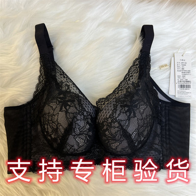 梵歌佰堂调整型有钢圈聚拢内衣