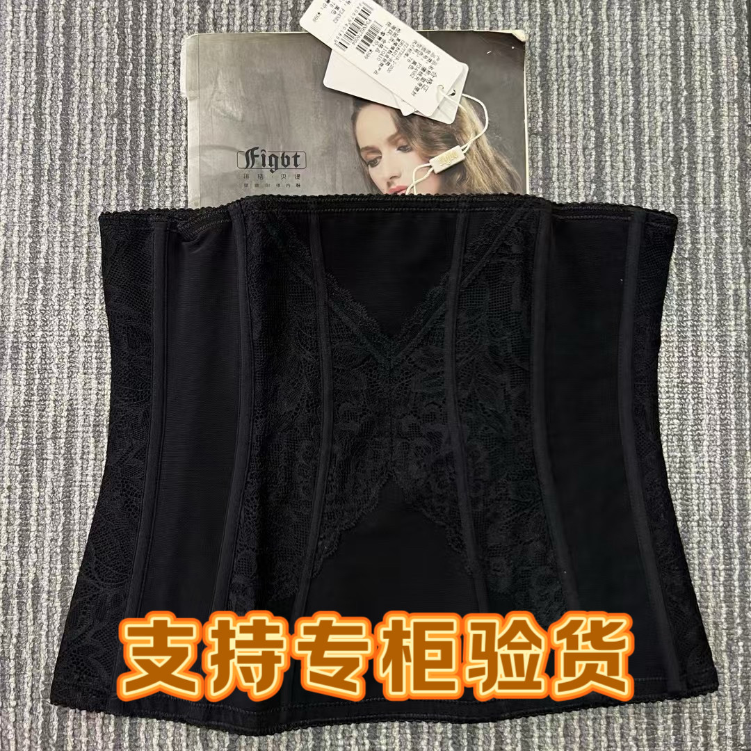 绯格贝缇F34N62美体塑身衣收腹束腰提臀产后收腹大码高端舒服