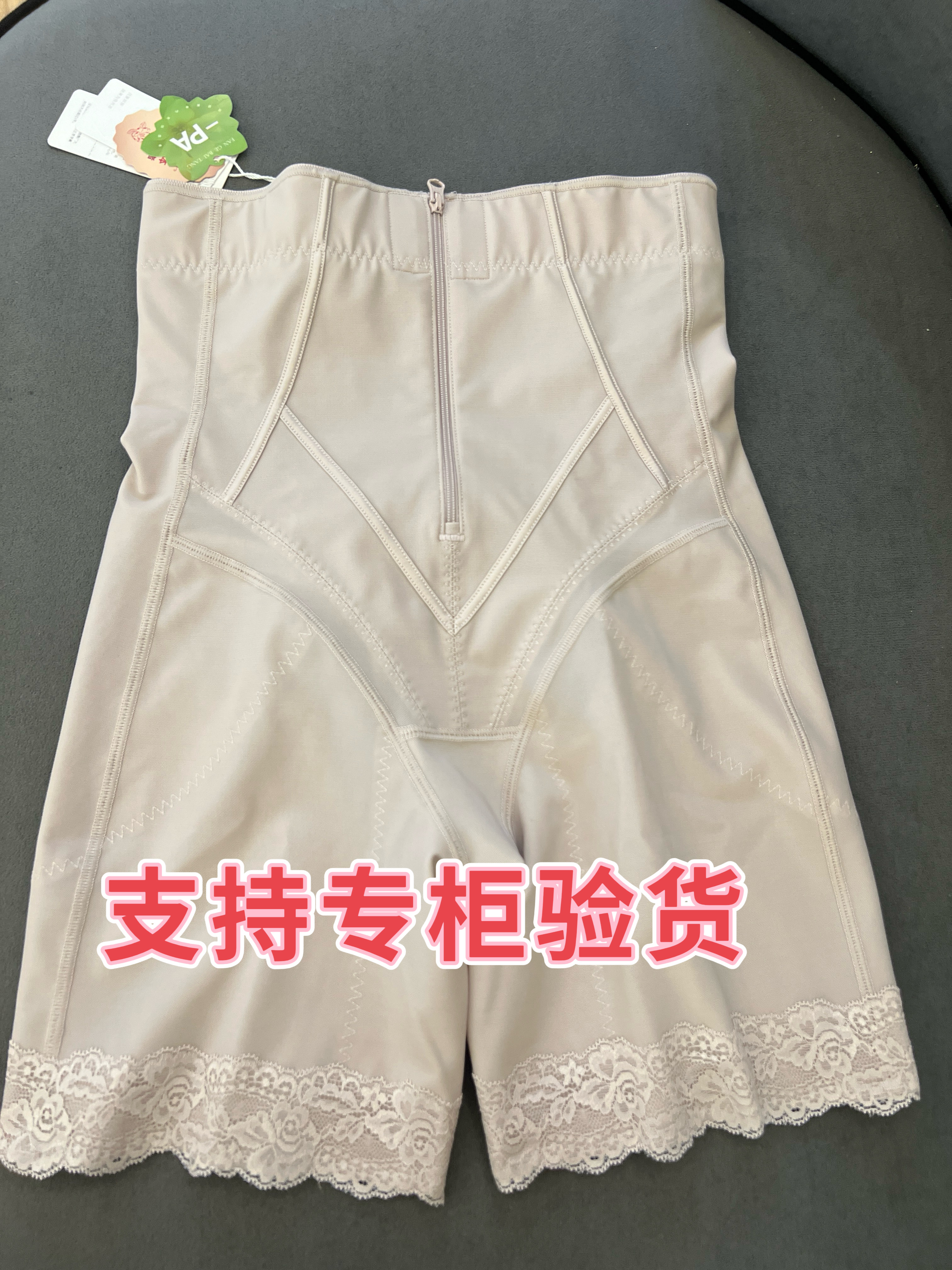 梵歌佰棠F22466塑身裤收腹提臀裤薄立体塑形高腰显瘦束裤到胸下面