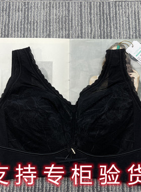 衣馨820007调整型文胸全罩杯无钢圈内衣聚拢大胸显小超薄文胸内衣