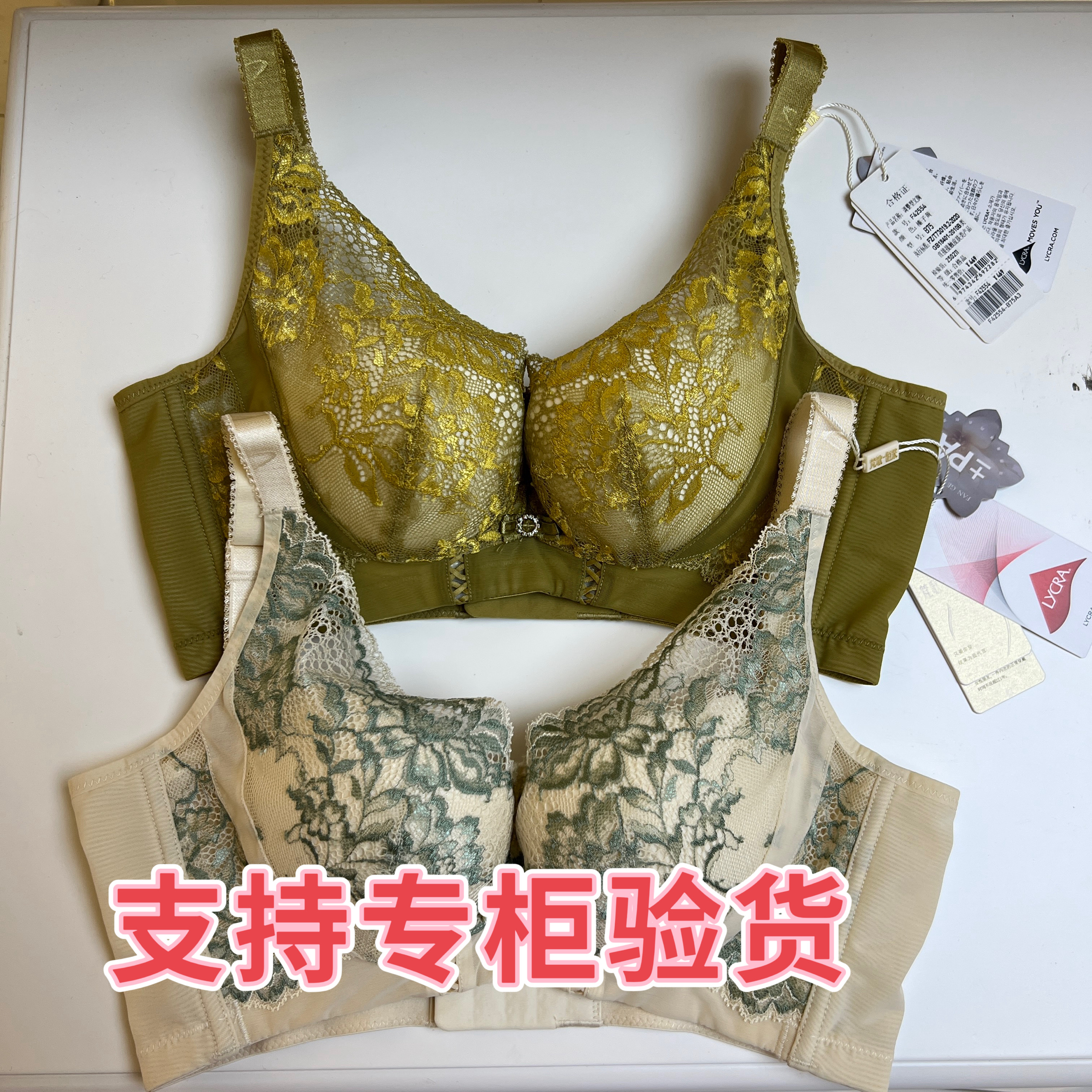 梵歌佰棠F42554薄款全罩杯大胸显小文胸收副乳防下垂调整型内衣女