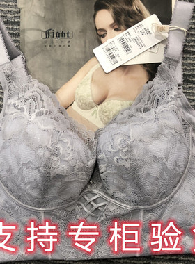新款绯格贝缇F13610 F13609全罩薄大胸显小聚拢收副乳调整型文胸