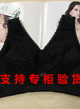衣馨820003 调整型文胸超薄大胸文胸背心款 大胸显小全罩杯收副乳