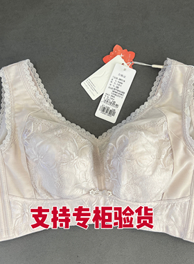 梵歌佰棠F42561大胸显小全罩杯无钢圈聚拢收副乳防下垂调整型文胸