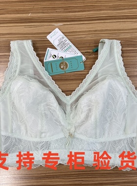专柜正品衣馨820009调整型文胸无钢圈内衣超薄杯大码背心款式CDE