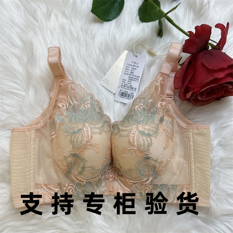 梵歌佰棠奢侈有钢圈聚拢调整型