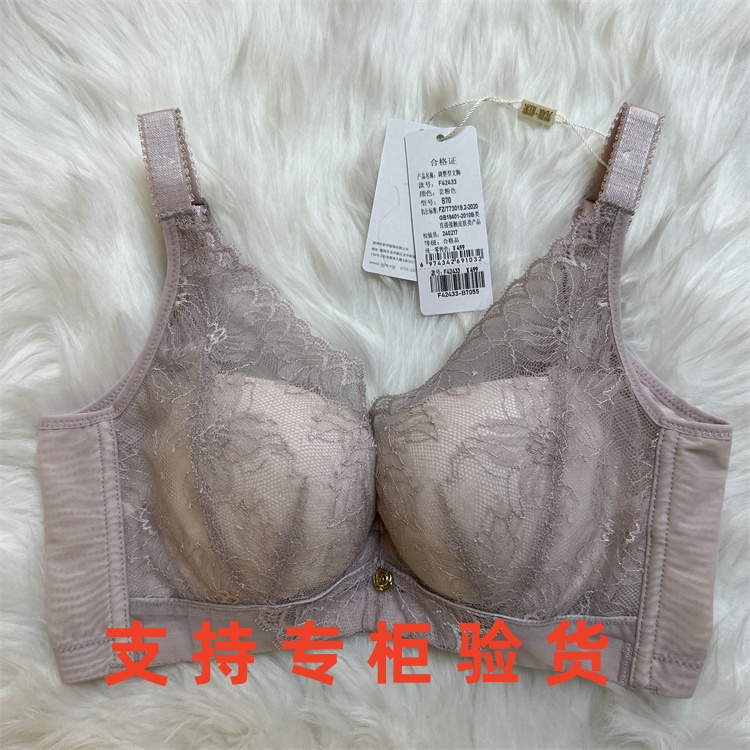 梵歌佰棠有聚拢调整内衣