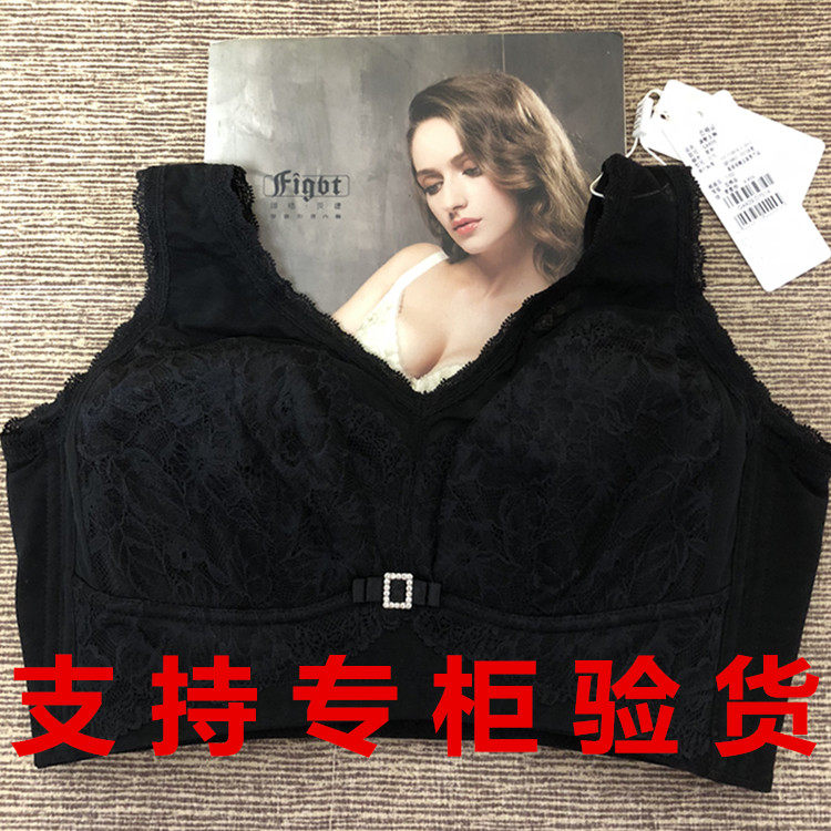 新款绯格贝缇g4409调整型文胸