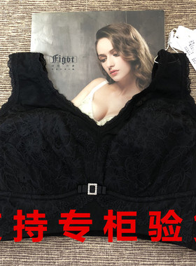 新款绯格贝缇G4409无钢圈5排口大胸超薄全罩杯调整型文胸聚拢内衣