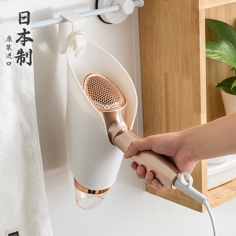 日本进口吹风机置物架风筒收纳支架电吹风挂架柜门悬挂架子挂套