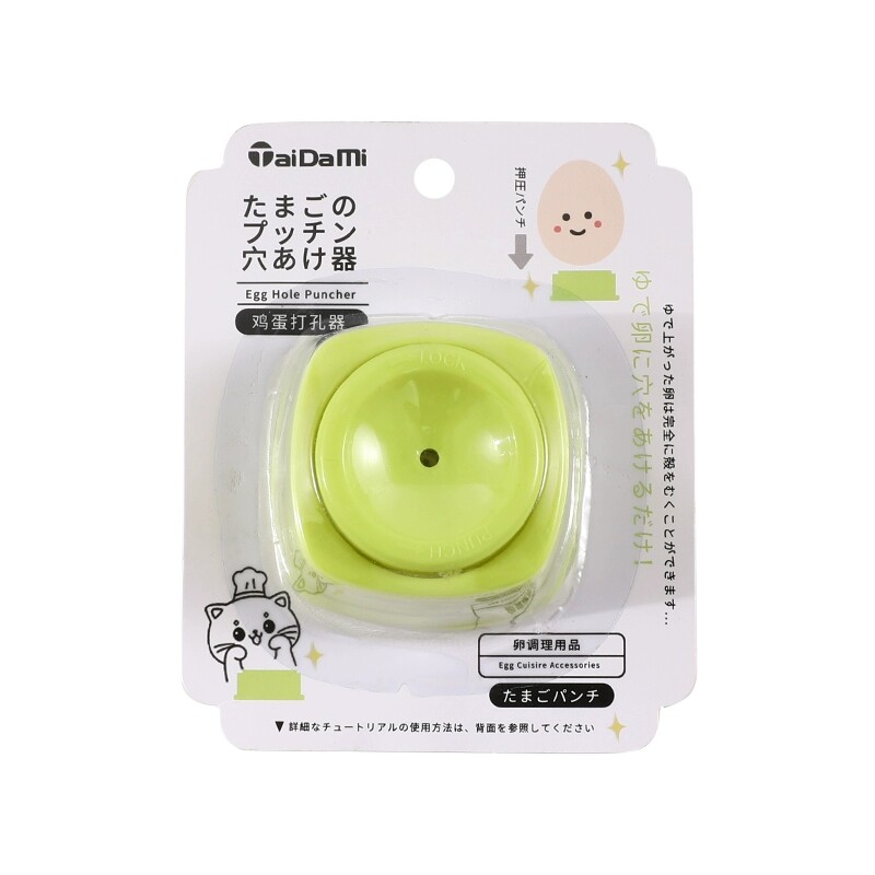 【煮鸡蛋不破的秘密】轻松剥壳!日本鸡蛋打孔器蒸蛋开孔器扎蛋针图片
