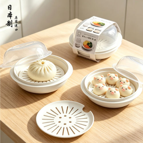 日本进口SANADA微波炉加热蒸笼上班族米饭饭盒加热神器蒸包子馒头