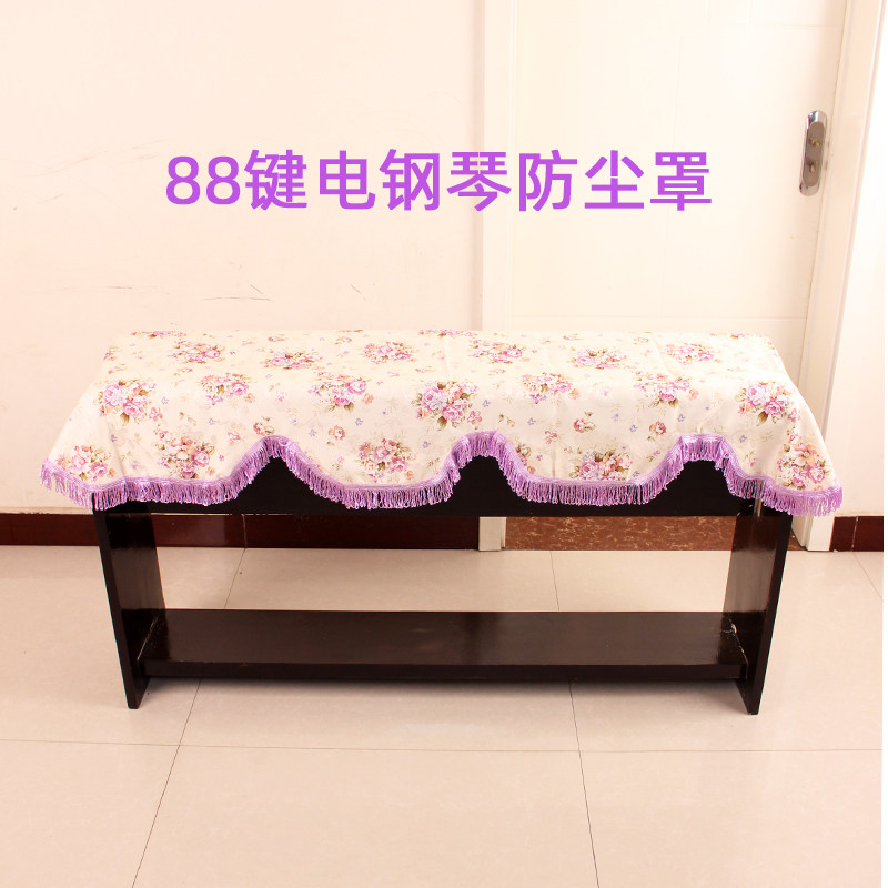 电钢琴罩防尘罩电子钢琴套田园风盖布遮灰布88键数码钢琴罩通用款怎么看?