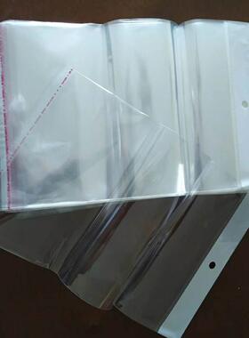 美哈喜18x33 OPP不干胶袋有孔袋自粘袋包装袋白卡头袋挂孔袋100个