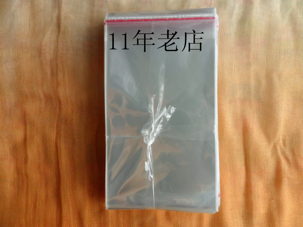 美哈喜6x11opp信用卡自粘袋