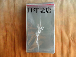 美哈喜11x22中厚OPP不干胶自粘袋袜子袋包装袋信封利士封袋500个