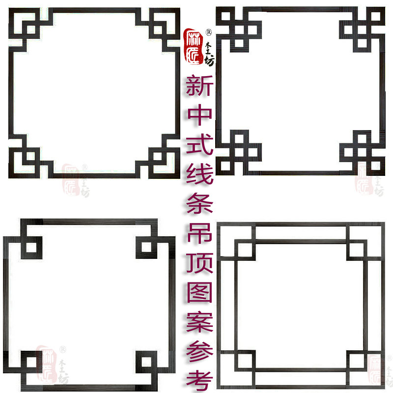 天然实木线条新中式吊顶平板线棚顶装修客厅吊顶角花雕花装饰线|msdalam kategori Aksesori rumah, ukiran, ukiran kayu - dari Buy2taobao.com untuk memberikan perkhidmatan ejen Taobao profesional membeli