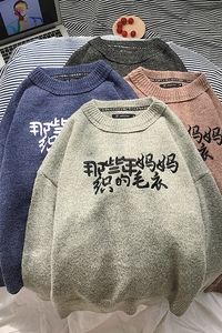 港风平铺妈妈织的--毛衣秋款刺绣   W306-P70图片