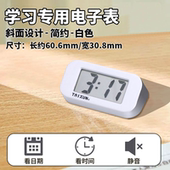 静音ins电子桌面小时钟led高清显示学生学习考试小挂表简约便携