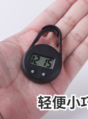 简约学习迷你小挂表上班考试计时