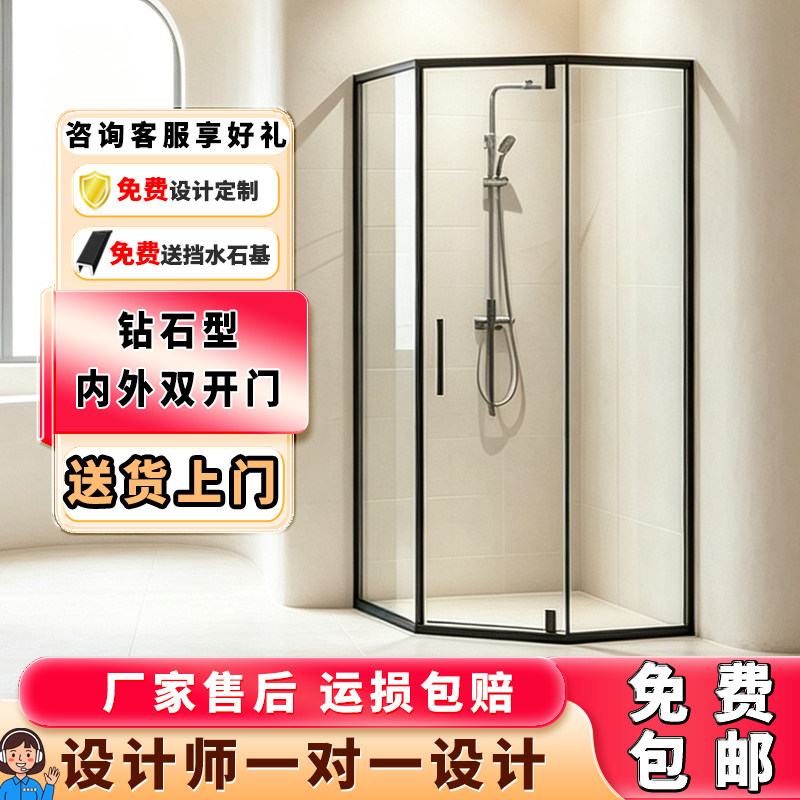 极窄钻石型淋浴房玻璃隔断洗澡间图片