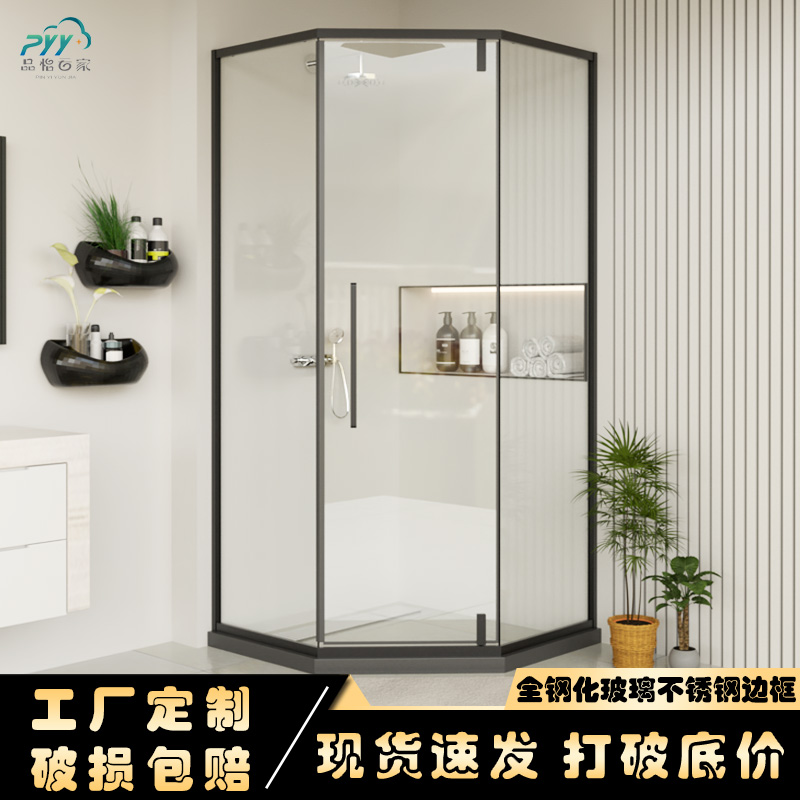 钻石型淋浴房隔断卫生间干湿分离极简下沉式浴室玻璃门浴屏洗澡间