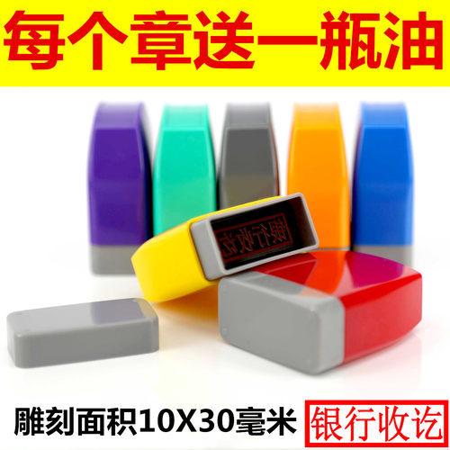 包邮 定制手写个性签名设计印章盖章刻印章人名章签字章 印章制作