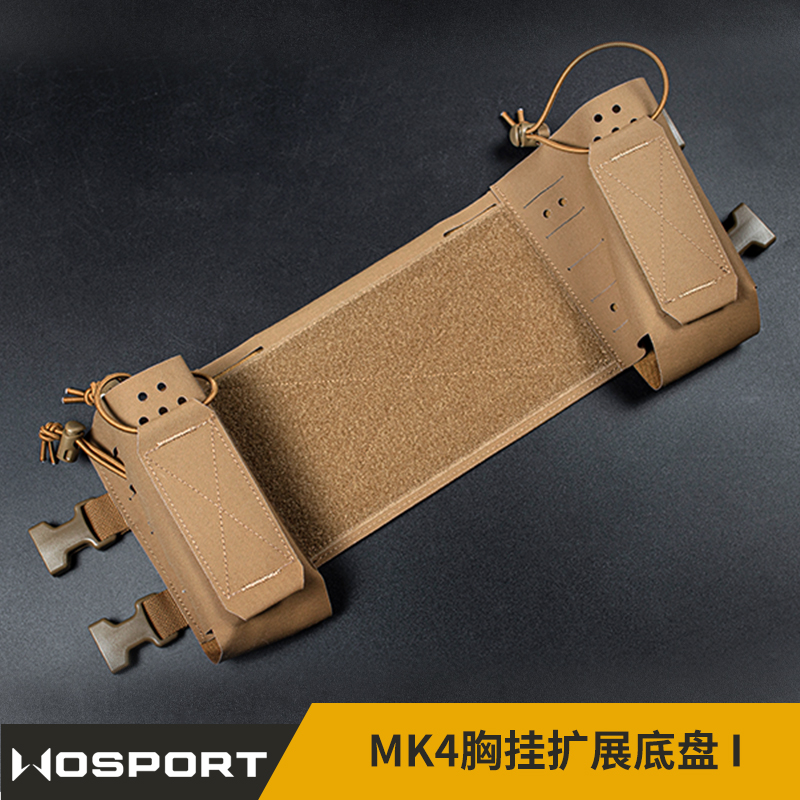 WoSporTMK4胸挂拓展底盘工具挂包