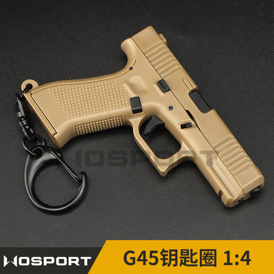 WOSPORTGlockG-4514钥匙扣
