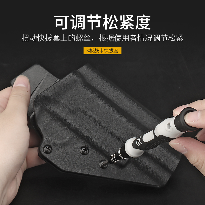 WoSporTKydex1911专用快拔套