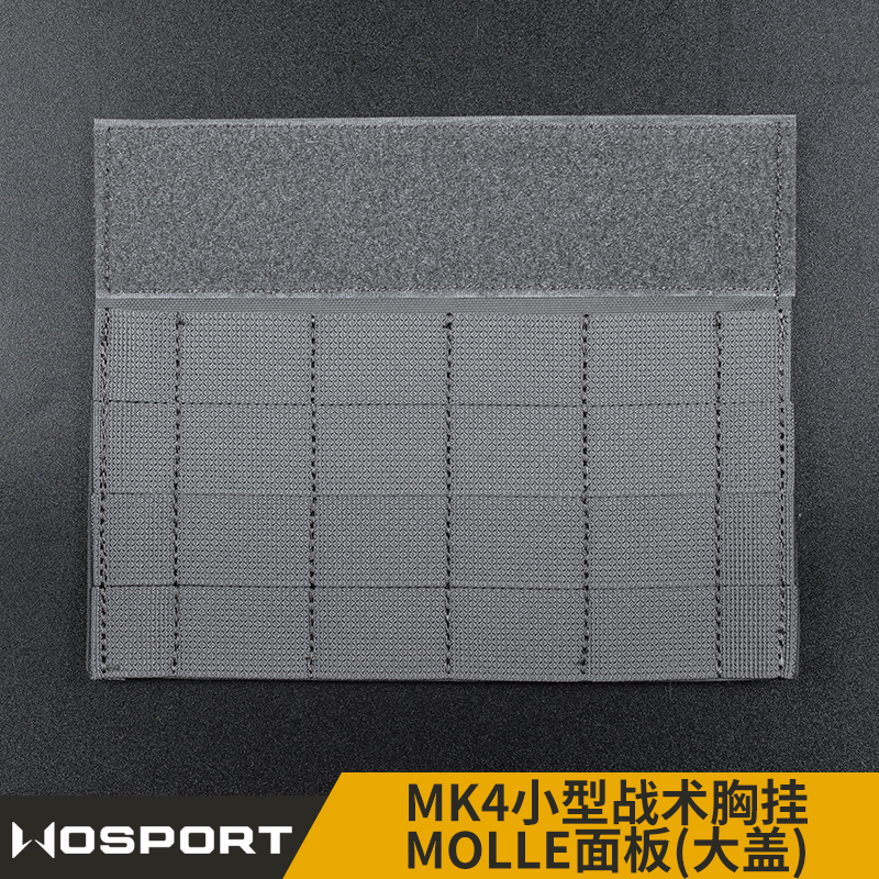 WOSPORTMK4小型战术胸挂背心