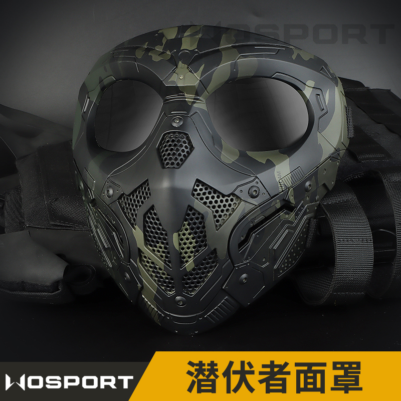 WoSporT潜伏者面具防护面罩