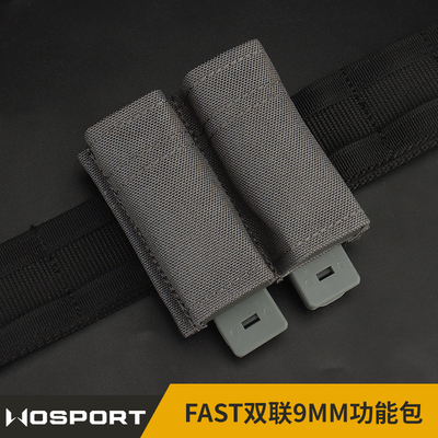 WoSporT双联9MM功能包功能袋