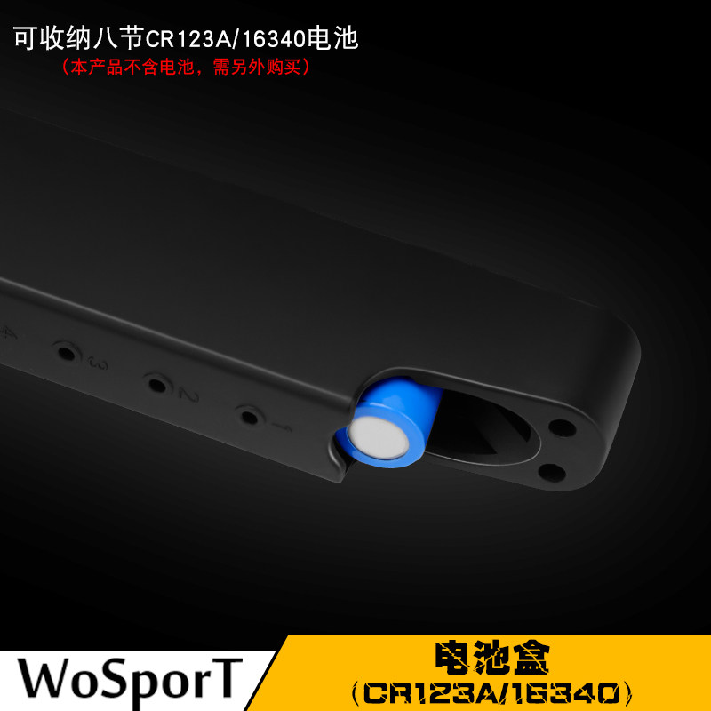 WoSporT功能电池盒储存盒