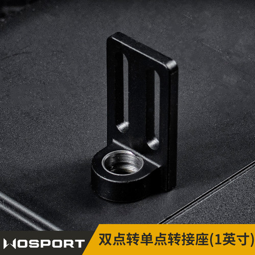 WoSporT双点功能绳转单点功能