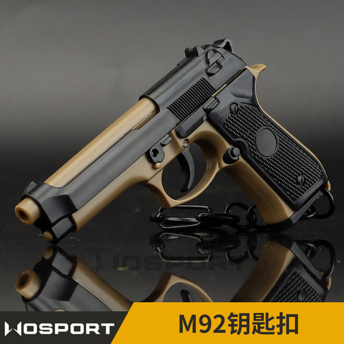 WoSporTM92（14）钥匙扣装饰