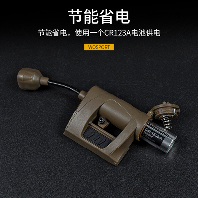 WoSporT三档光色灯配置底座