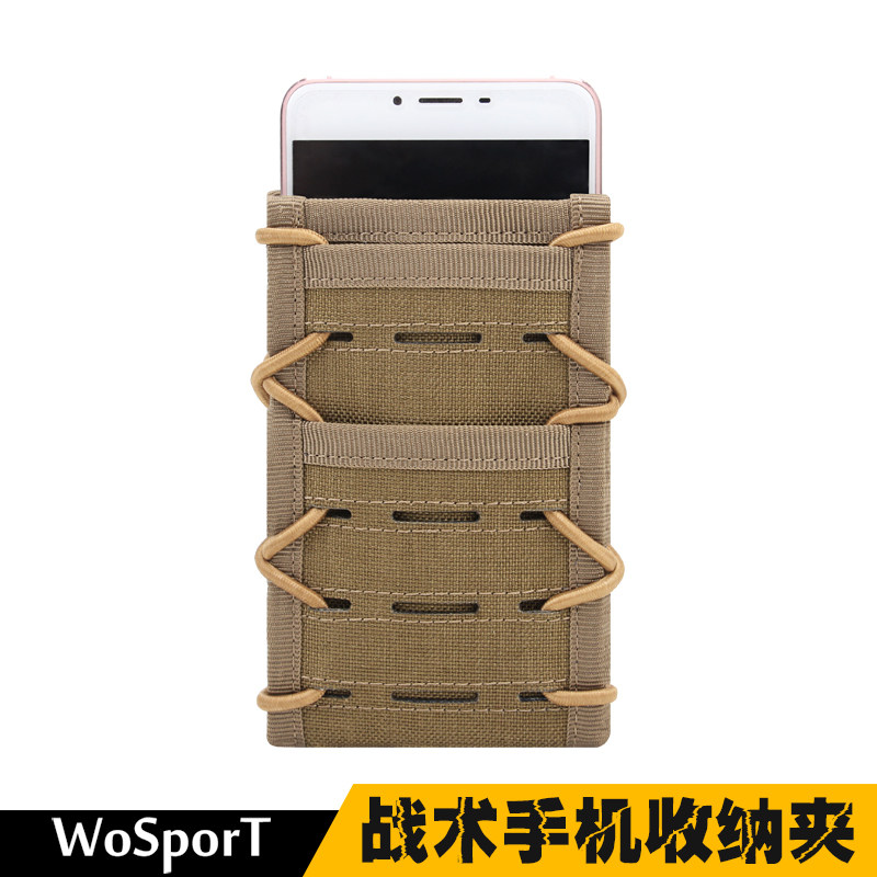 战术附挂式包收纳袋WoSporT